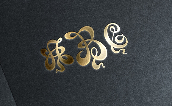 Ribbon Monogram Font slide 2